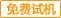 七天可退